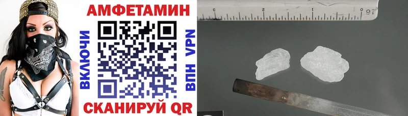 Amphetamine 98%  наркота  Болгар 