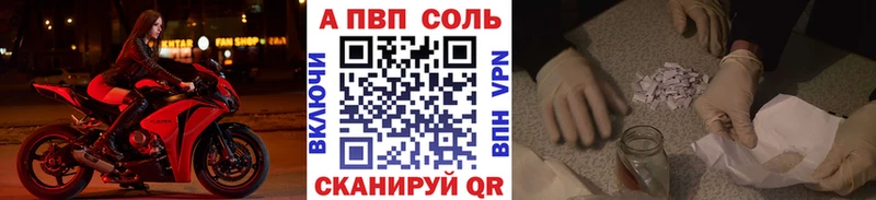 Альфа ПВП крисы CK  купить  сайты  Болгар 