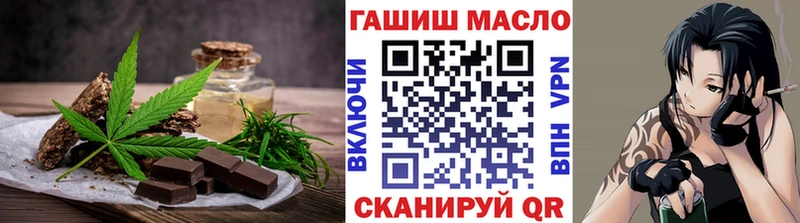 где продают наркотики  Болгар  Печенье с ТГК конопля 