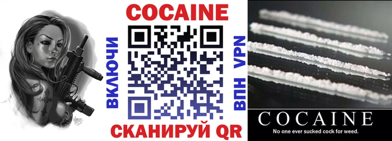 OMG вход  Болгар  КОКАИН Fish Scale  цена наркотик 