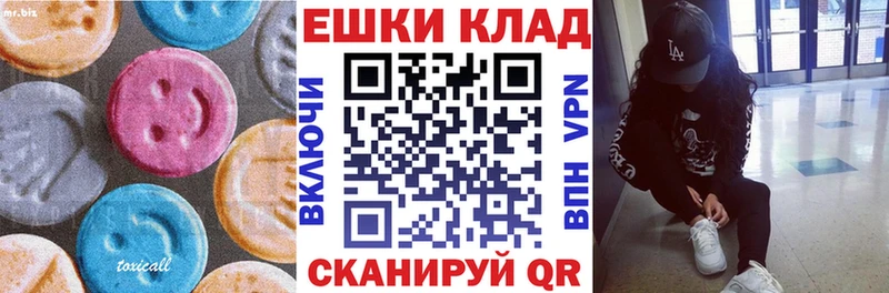 ЭКСТАЗИ MDMA MEGA рабочий сайт Болгар даркнет сайт