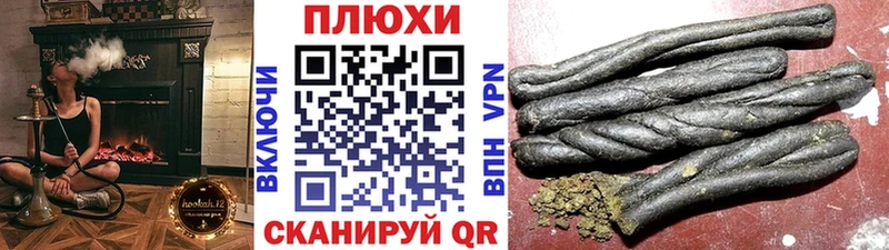 Гашиш Premium купить наркоту Болгар