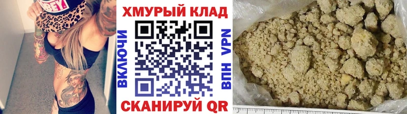 блэк спрут tor  Болгар  Героин хмурый 