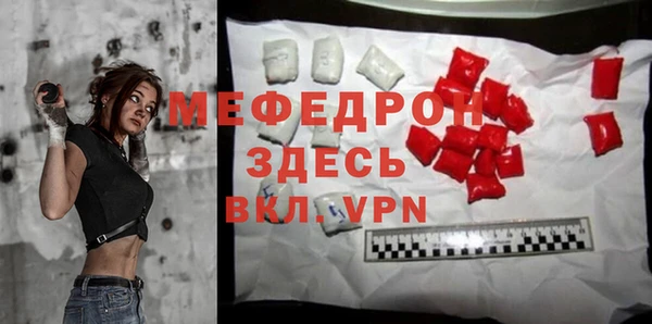 альфа пвп VHQ Беломорск