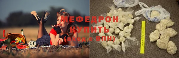 прущая мука Белокуриха