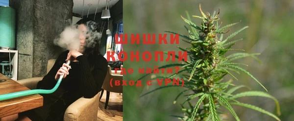 альфа пвп VHQ Беломорск