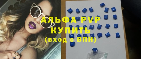 тгк Белоозёрский