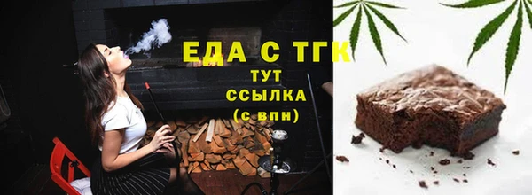 тгк Белоозёрский