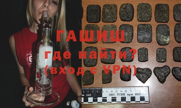 прущая мука Белокуриха