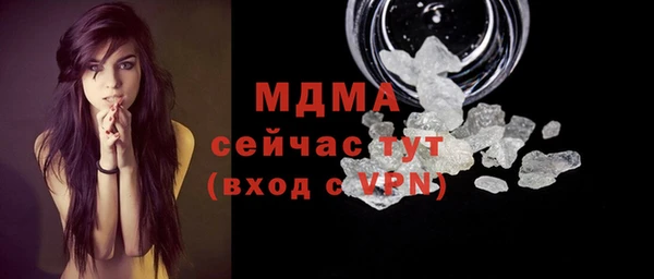 тгк Белоозёрский