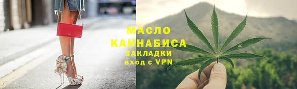прущая мука Белокуриха