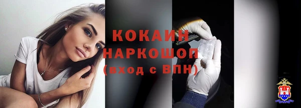 альфа пвп VHQ Беломорск