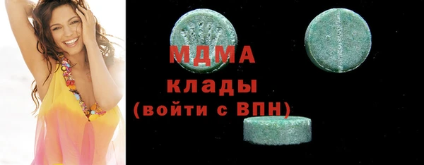 тгк Белоозёрский