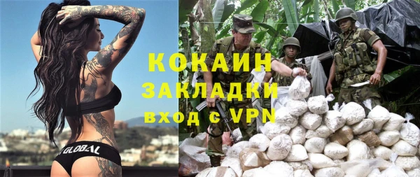 прущая мука Белокуриха
