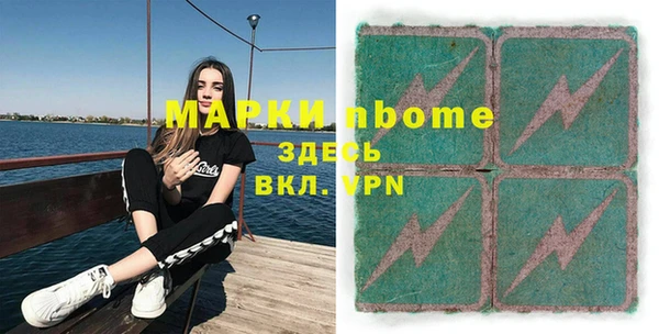 прущая мука Белокуриха