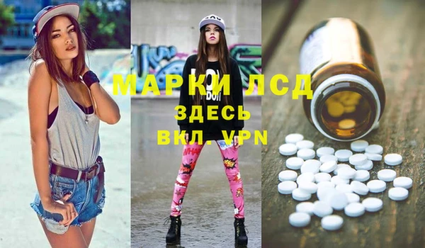 альфа пвп VHQ Беломорск