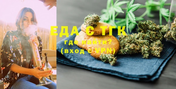прущая мука Белокуриха