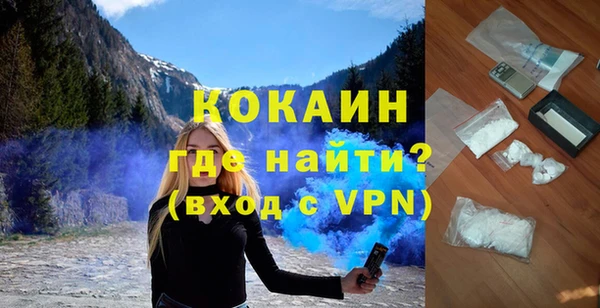 прущая мука Белокуриха