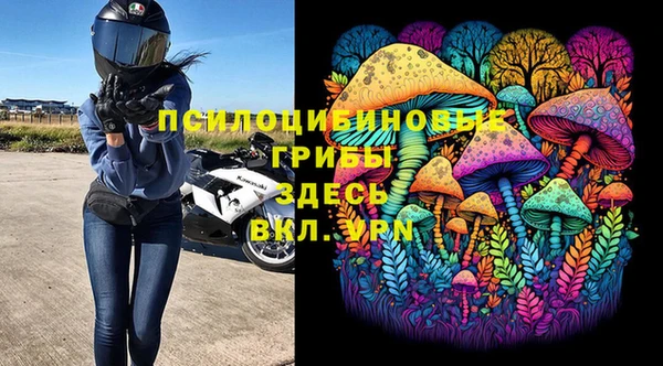 альфа пвп VHQ Беломорск