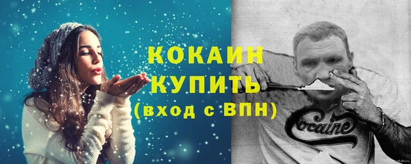 прущая мука Белокуриха