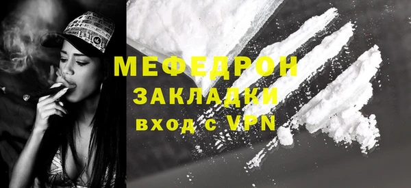 альфа пвп VHQ Беломорск