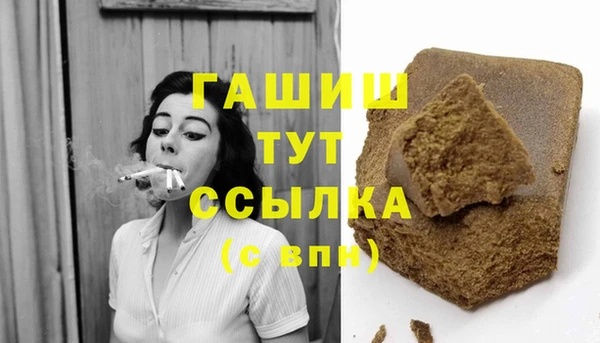 альфа пвп VHQ Беломорск
