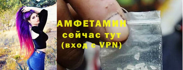 альфа пвп VHQ Беломорск