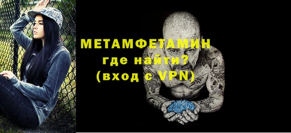 тгк Белоозёрский