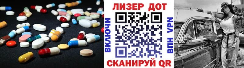 OMG ТОР  Болгар  Лсд 25 экстази ecstasy 