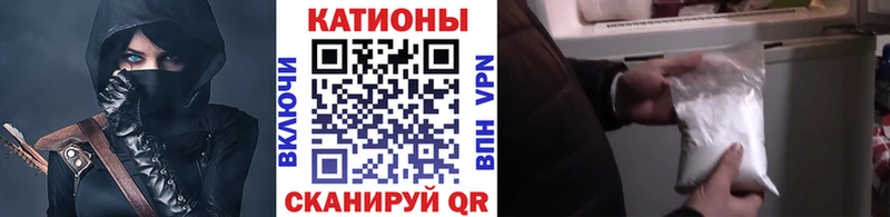 наркотики  Болгар  МЯУ-МЯУ мука 