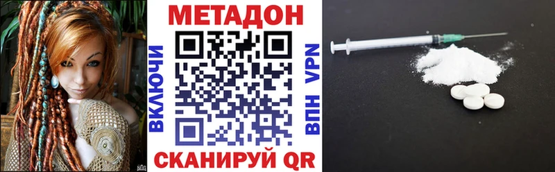 купить Болгар МЕТАДОН кристалл