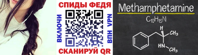 даркнет наркотические препараты  Болгар  Метамфетамин винт  что такое наркотик 